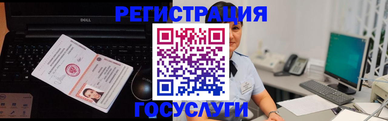 временная регистрация поиск в Бокситогорске