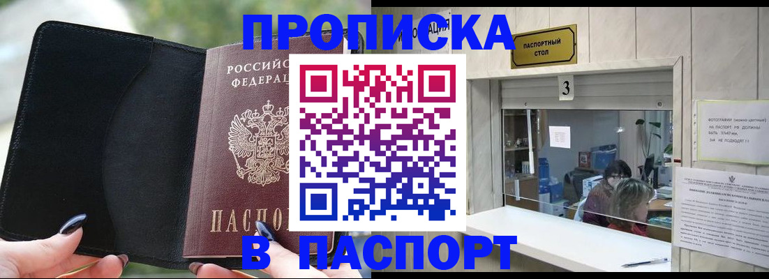 временная регистрация госуслуги в Бокситогорске