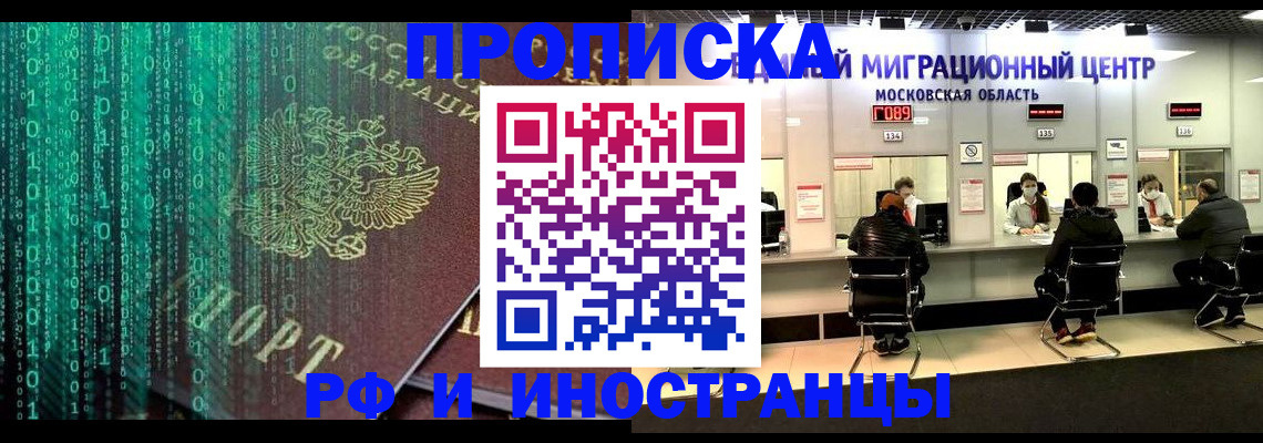 регистрация для дет. сада в Бокситогорске